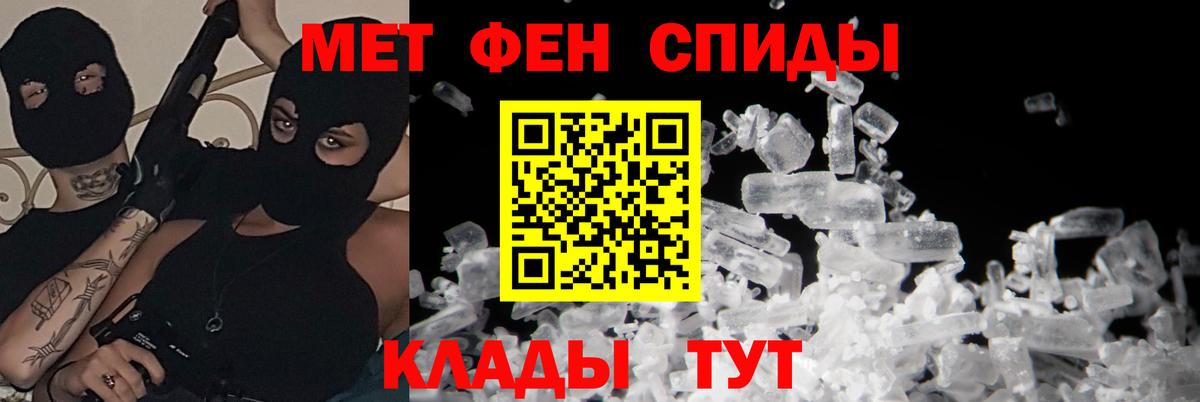 АМФ Premium Камень-на-Оби