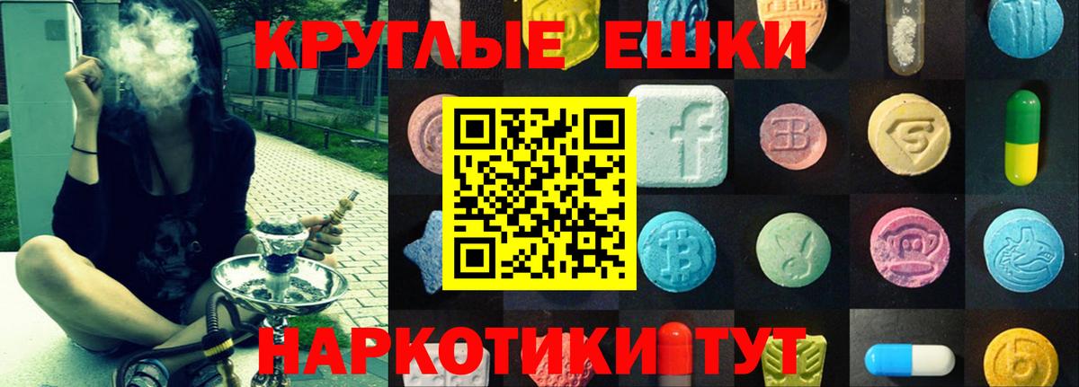 Ecstasy Cube Камень-на-Оби