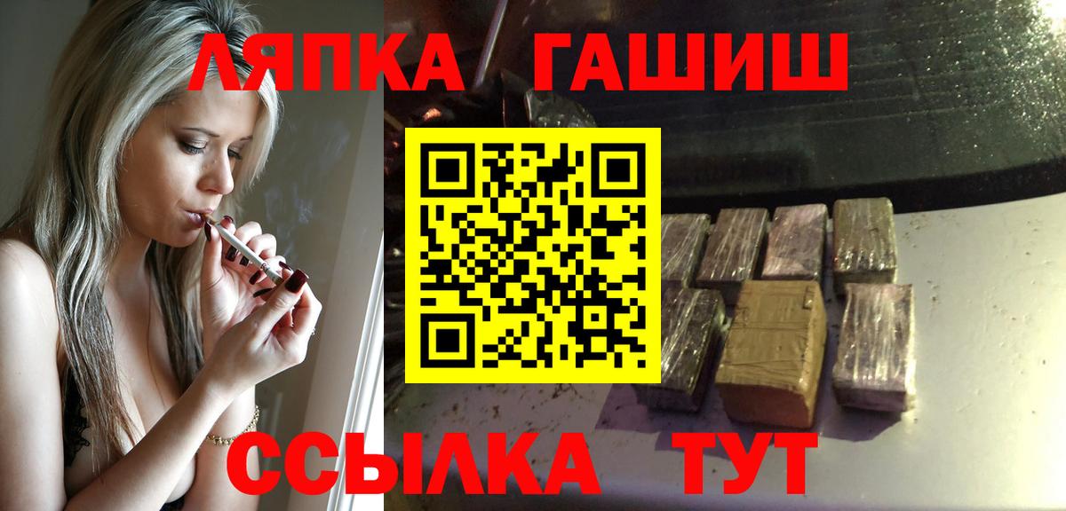 Гашиш гашик  Вход с VPN  Камень-на-Оби  ГАШ Ice-O-Lator 