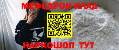 прущие грибы Кумертау
