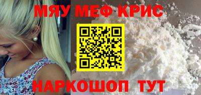 марки nbome Кунгур