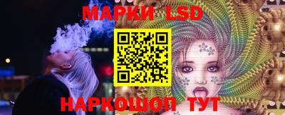 марки nbome Кунгур