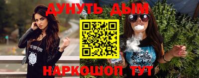 марки nbome Кунгур