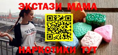 метамфетамин Ливны