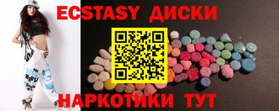 прущие грибы Кумертау