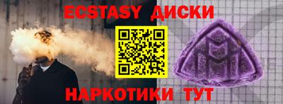 марки nbome Кунгур