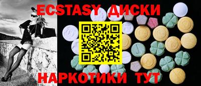марки nbome Кунгур