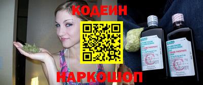 марки nbome Кунгур