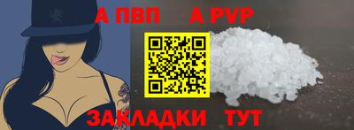марки nbome Кунгур