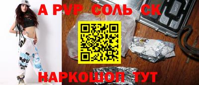 прущие грибы Кумертау