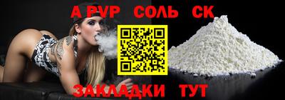 прущие грибы Кумертау