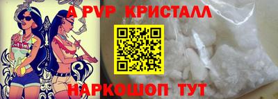 прущие грибы Кумертау