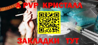 прущие грибы Кумертау