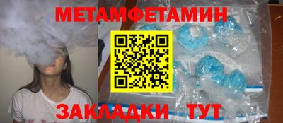 прущие грибы Кумертау