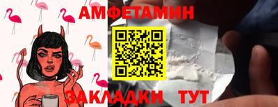 марки nbome Кунгур