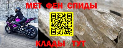 марки nbome Кунгур
