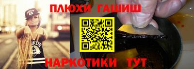 марки nbome Кунгур