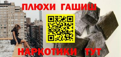 ПСИЛОЦИБИНОВЫЕ ГРИБЫ Кулебаки