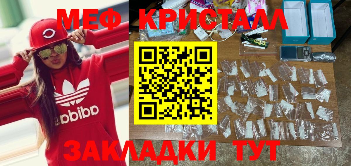 Мефедрон  Камень-на-Оби