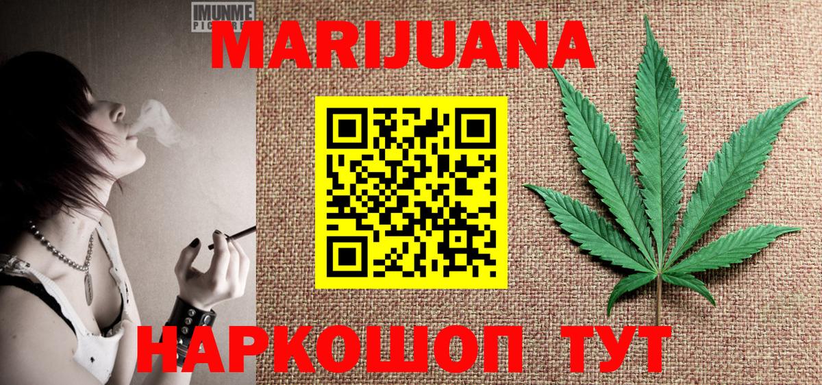 Конопля VHQ Камень-на-Оби