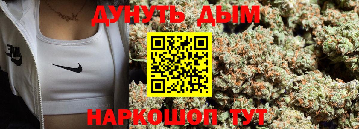 Марихуана марихуана  Вход с VPN  Канабис SATIVA & INDICA  Камень-на-Оби  Конопля сатива  Марихуана MAZAR 